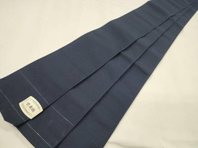 平和屋着物●男性 角帯 宝来織 濃藍色 正絹 逸品 DAAZ4096cm