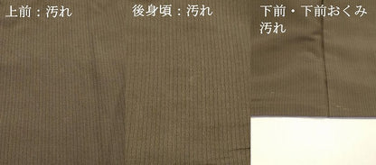 平和屋着物■男性　紬　間道　正絹　逸品　DAAZ4113cm