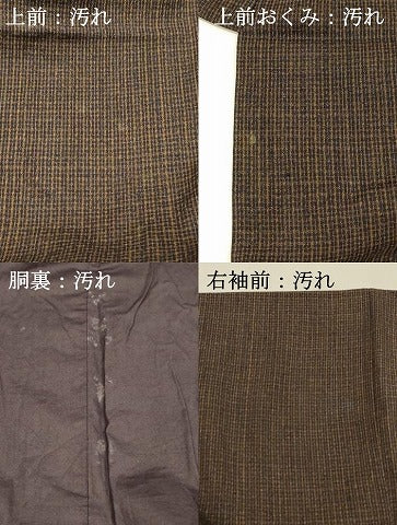 平和屋着物■男性　紬　格子　正絹　逸品　DAAZ4140cm