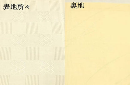 平和屋着物●沖縄県最高級織物　首里花倉織　全通柄袋帯　抽象文様　薄卵色　正絹　逸品　DAAZ4159cm
