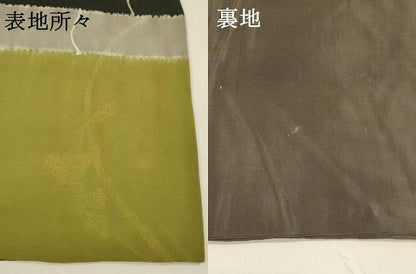 平和屋着物●アンティーク　大正ロマン　九寸名古屋帯　駒刺繍　草花文　金彩　正絹　逸品　DAAZ4170cm
