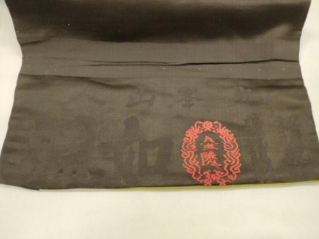 平和屋着物●アンティーク　大正ロマン　九寸名古屋帯　駒刺繍　草花文　金彩　正絹　逸品　DAAZ4170cm