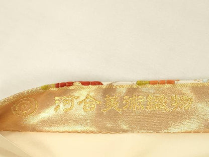 平和屋着物●西陣　河合美術織物謹製　六通柄袋帯　唐織　切嵌草花文　三越扱い　金糸　正絹　逸品　DAAZ4204cm