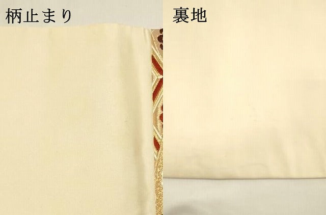 平和屋着物●西陣　河合美術織物謹製　六通柄袋帯　唐織　切嵌草花文　三越扱い　金糸　正絹　逸品　DAAZ4204cm