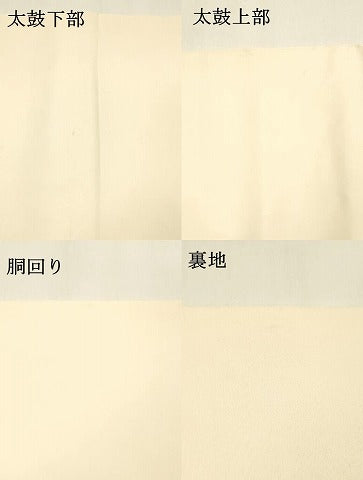 平和屋着物●塩瀬　九寸名古屋帯　作家物　手描き　枝菊文　正絹　逸品　DAAZ4207cm