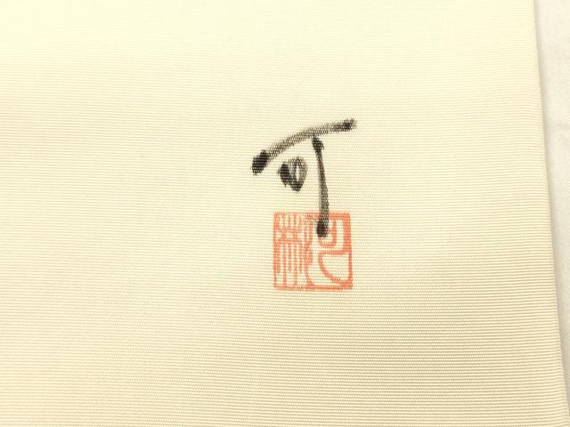 平和屋着物●塩瀬　九寸名古屋帯　作家物　手描き　枝菊文　正絹　逸品　DAAZ4207cm