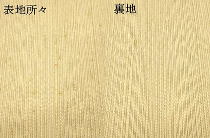 平和屋着物●八寸名古屋帯　信州紬　横段文　蜂蜜色　正絹　逸品　DAAZ4210cm
