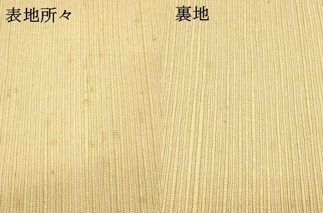 平和屋着物●八寸名古屋帯　信州紬　横段文　蜂蜜色　正絹　逸品　DAAZ4210cm