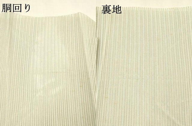 平和屋着物＊夏物 絽綴れ 八寸名古屋帯 地紙草花文 金銀糸 正絹 逸品 DAAZ4223cm