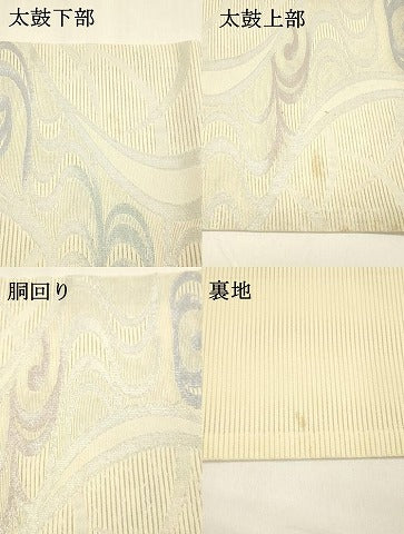 平和屋着物＊夏物 六通柄 京袋帯 流水文 銀糸 DAAZ4224cm