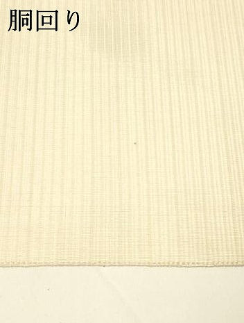 平和屋着物＊夏物 絽綴れ 太鼓柄袋帯 抽象文様 金糸 正絹 逸品 DAAZ4227cm