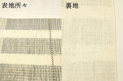 平和屋着物＊夏物 六通柄袋帯 格子 正絹 逸品 DAAZ4233cm
