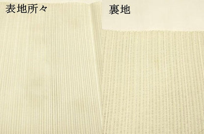 平和屋着物＊夏物 絽綴れ 八寸名古屋帯 流水草花文 金銀糸 正絹 逸品 DAAZ4234cm