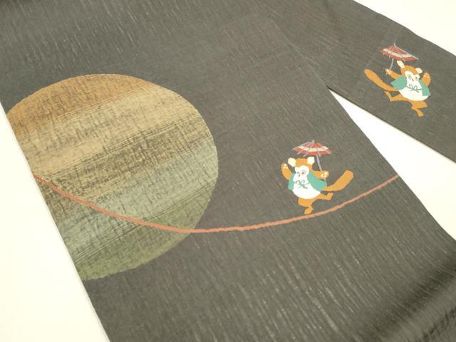 平和屋着物＊夏物　九寸名古屋帯　狸　番傘　満月　黒地　正絹　逸品　DAAZ4240cm