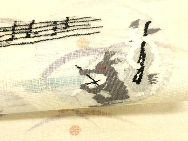 平和屋着物＊夏物 太鼓柄袋帯 露芝文 兎 楽器 演奏 正絹 逸品 DAAZ4241cm