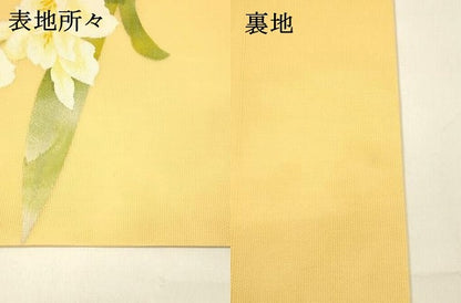 平和屋着物＊夏物 九寸名古屋帯 草花文 銀糸 正絹 逸品 DAAZ4247cm