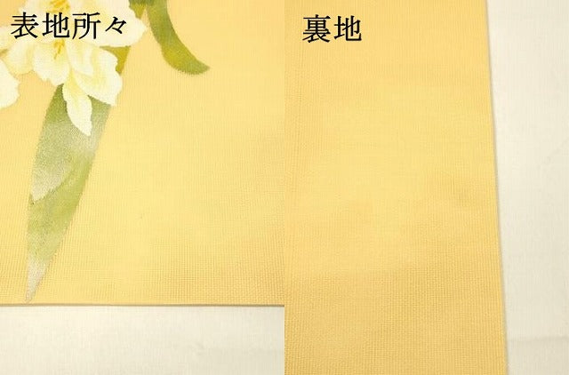 平和屋着物＊夏物 九寸名古屋帯 草花文 銀糸 正絹 逸品 DAAZ4247cm