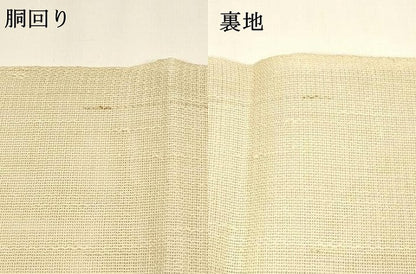 平和屋着物＊夏物 八寸名古屋帯 草葉文 正絹 逸品 DAAZ4248cm