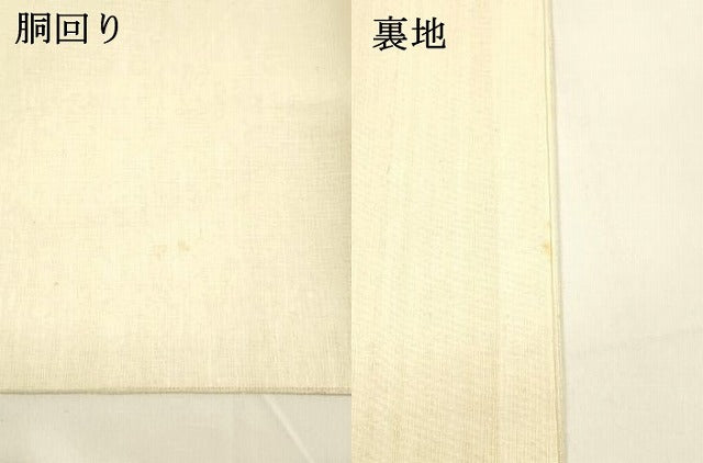平和屋着物＊夏物 太鼓柄袋帯 春夏秋冬 正絹 逸品 DAAZ4252cm