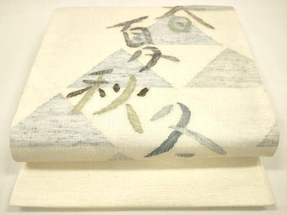 平和屋着物＊夏物 太鼓柄袋帯 春夏秋冬 正絹 逸品 DAAZ4252cm