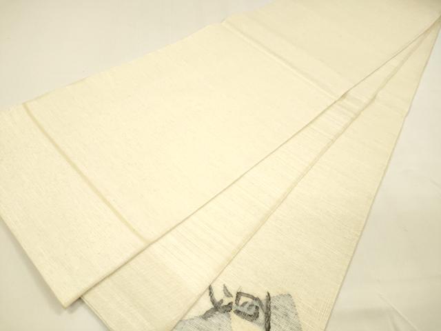 平和屋着物＊夏物 太鼓柄袋帯 春夏秋冬 正絹 逸品 DAAZ4252cm
