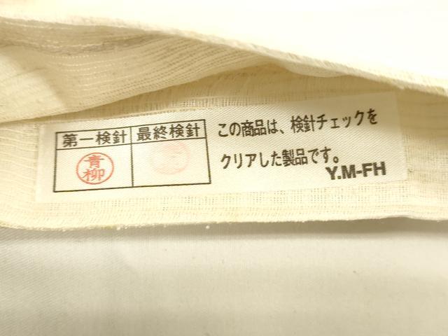 平和屋着物＊夏物 太鼓柄袋帯 春夏秋冬 正絹 逸品 DAAZ4252cm