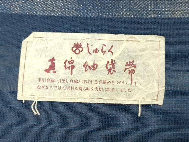 平和屋着物＊夏物 西陣 京の名門 じゅらく謹製 六通柄袋帯 真綿紬 抽象花鳥文 金銀糸 証紙付き 正絹 逸品 DAAZ4257cm