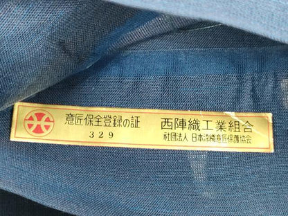 平和屋着物＊夏物 西陣 京の名門 じゅらく謹製 六通柄袋帯 真綿紬 抽象花鳥文 金銀糸 証紙付き 正絹 逸品 DAAZ4257cm