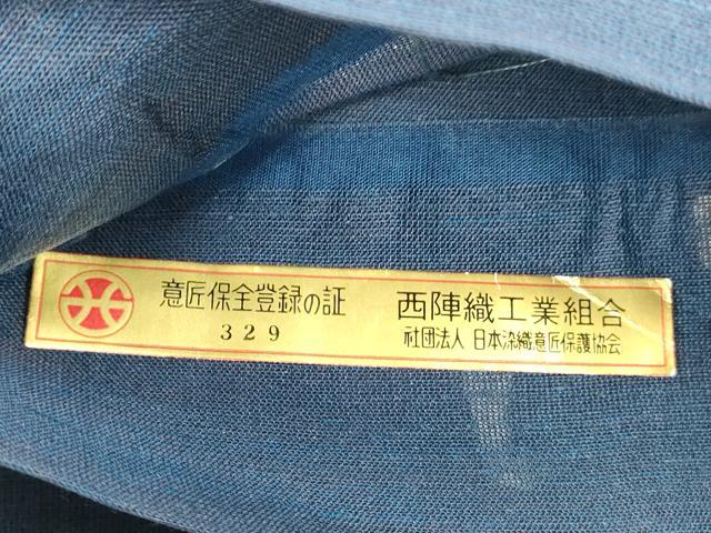 平和屋着物＊夏物 西陣 京の名門 じゅらく謹製 六通柄袋帯 真綿紬 抽象花鳥文 金銀糸 証紙付き 正絹 逸品 DAAZ4257cm