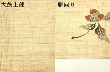 平和屋着物＊人間国宝 芹沢圭介一番弟子 下平清人 夏物 九寸名古屋帯 手描き どんぐり 麻 逸品 DAAZ4259cm