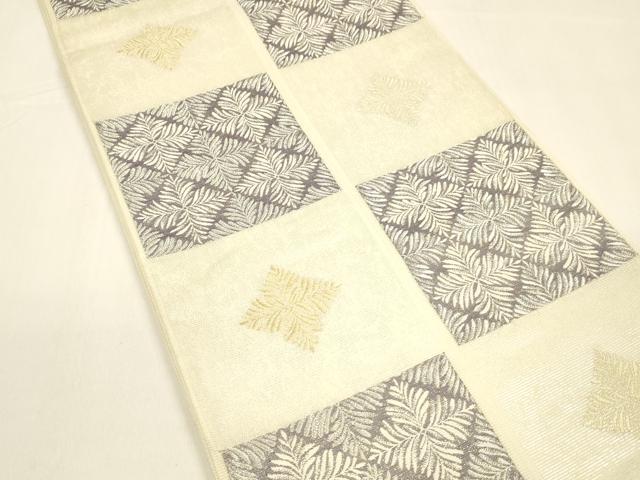 平和屋着物＊夏物 六通柄袋帯 モダン市松 金銀糸 正絹 逸品 DAAZ4271cm