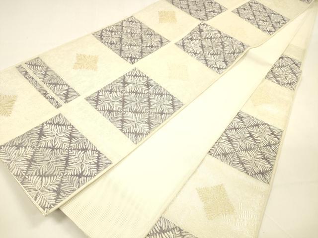 平和屋着物＊夏物 六通柄袋帯 モダン市松 金銀糸 正絹 逸品 DAAZ4271cm