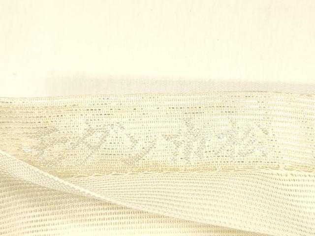 平和屋着物＊夏物 六通柄袋帯 モダン市松 金銀糸 正絹 逸品 DAAZ4271cm