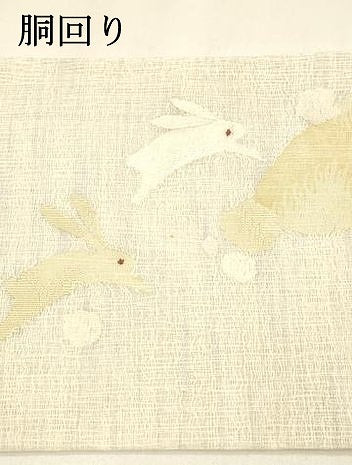 平和屋着物＊夏物 ワンタッチつけ帯 跳び兎 金銀糸 やまと誂製 箱
