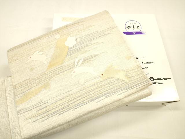 平和屋着物＊夏物 ワンタッチつけ帯 跳び兎 金銀糸 やまと誂製 箱付き 正絹 逸品 DAAZ4273cm