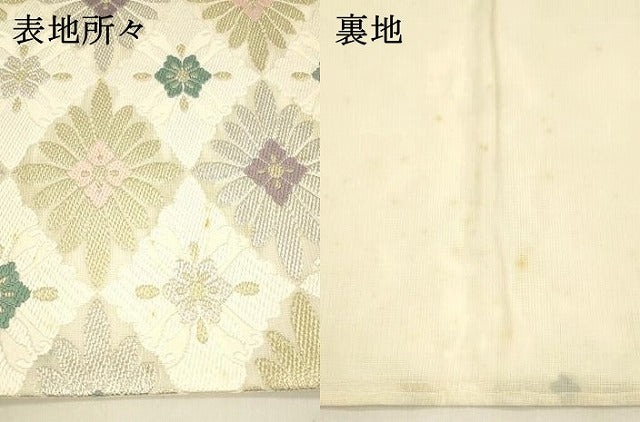 平和屋着物＊夏物 六通柄袋帯 唐織 舞花文 金銀糸 正絹 逸品 DAAZ4278cm