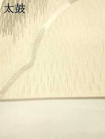 平和屋着物＊夏物 太鼓柄袋帯 抽象文様 金銀糸 正絹 逸品 DAAZ4279cm