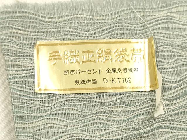 平和屋着物▽スリーシーズン 春夏秋 太鼓柄袋帯 すくい織 よろけ縞 反端付き 正絹 逸品 DAAZ4281cm