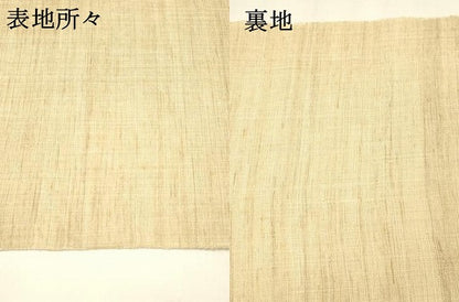 平和屋着物＊夏物 八寸名古屋帯 手描き 枝花文 麻 逸品 DAAZ4286cm