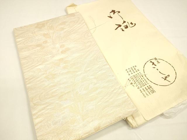 平和屋着物＊夏物 銀座きしや 六通柄袋帯 草花文 金銀糸 たとう紙付き 正絹 逸品 DAAZ4288cm
