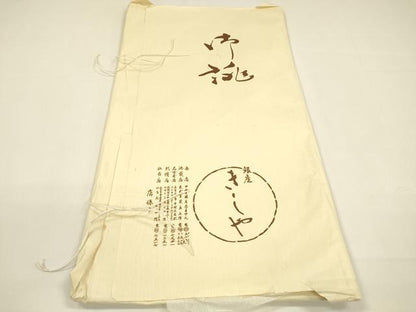 平和屋着物＊夏物 銀座きしや 六通柄袋帯 草花文 金銀糸 たとう紙付き 正絹 逸品 DAAZ4288cm
