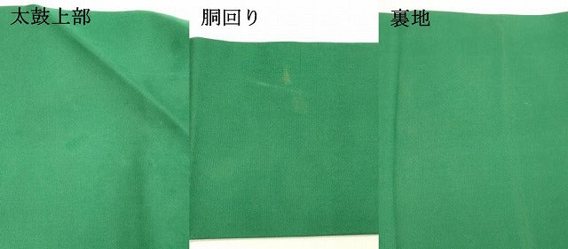 平和屋着物●塩瀬 九寸名古屋帯 手描き 駒刺繍 草花文 金彩 正絹 逸品 DAAZ4293cm