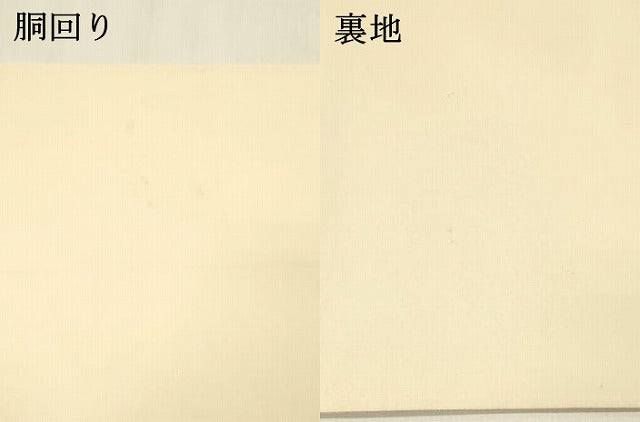 平和屋着物●みのむし工芸作家 草苑白水 太鼓柄袋帯 束ね熨斗草花文 正絹 逸品 DAAZ4315cm