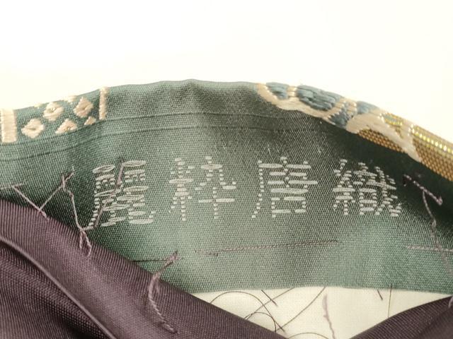 平和屋着物●六通柄袋帯 麗粋唐織 鹿の子花間道 金糸 正絹 逸品 DAAZ4329cm