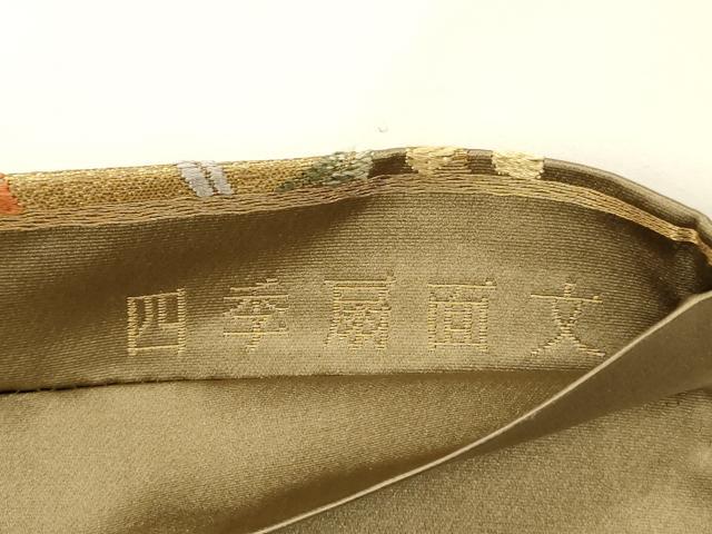 平和屋着物●六通柄袋帯　唐織　四季扇面文　金糸　正絹　逸品　DAAZ4350cm