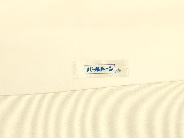 平和屋着物●塩瀬 九寸開き名古屋帯 手描き 草花文 正絹 逸品 DAAZ4354cm