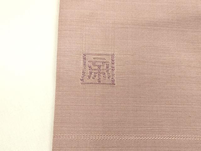 平和屋着物●京の名門 じゅらく謹製 帝王紫 九寸名古屋帯 葡萄蔦の葉文 金糸 正絹 逸品 DAAZ4367cm