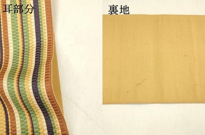 平和屋着物●本場筑前博多織　半幅帯　枝花間道　正絹　逸品　DAAZ4384cm