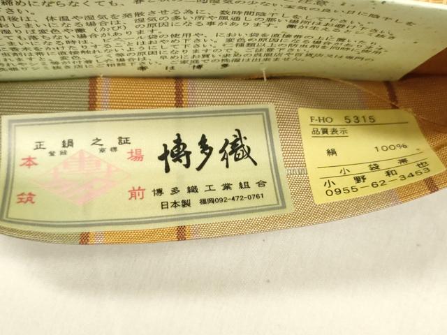 平和屋着物●本場筑前博多織　両面　半幅帯　小野和也作　更紗花間道　間道　夢一輪　証紙付き　正絹　逸品　DAAZ4386cm