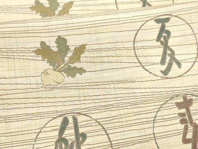 平和屋着物●六通柄袋帯　陶漆　春夏秋冬　成り物　正絹　逸品　DAAZ4393cm